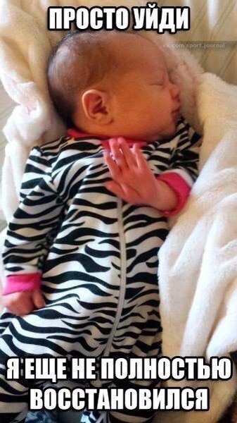 Понедельник ухАди!