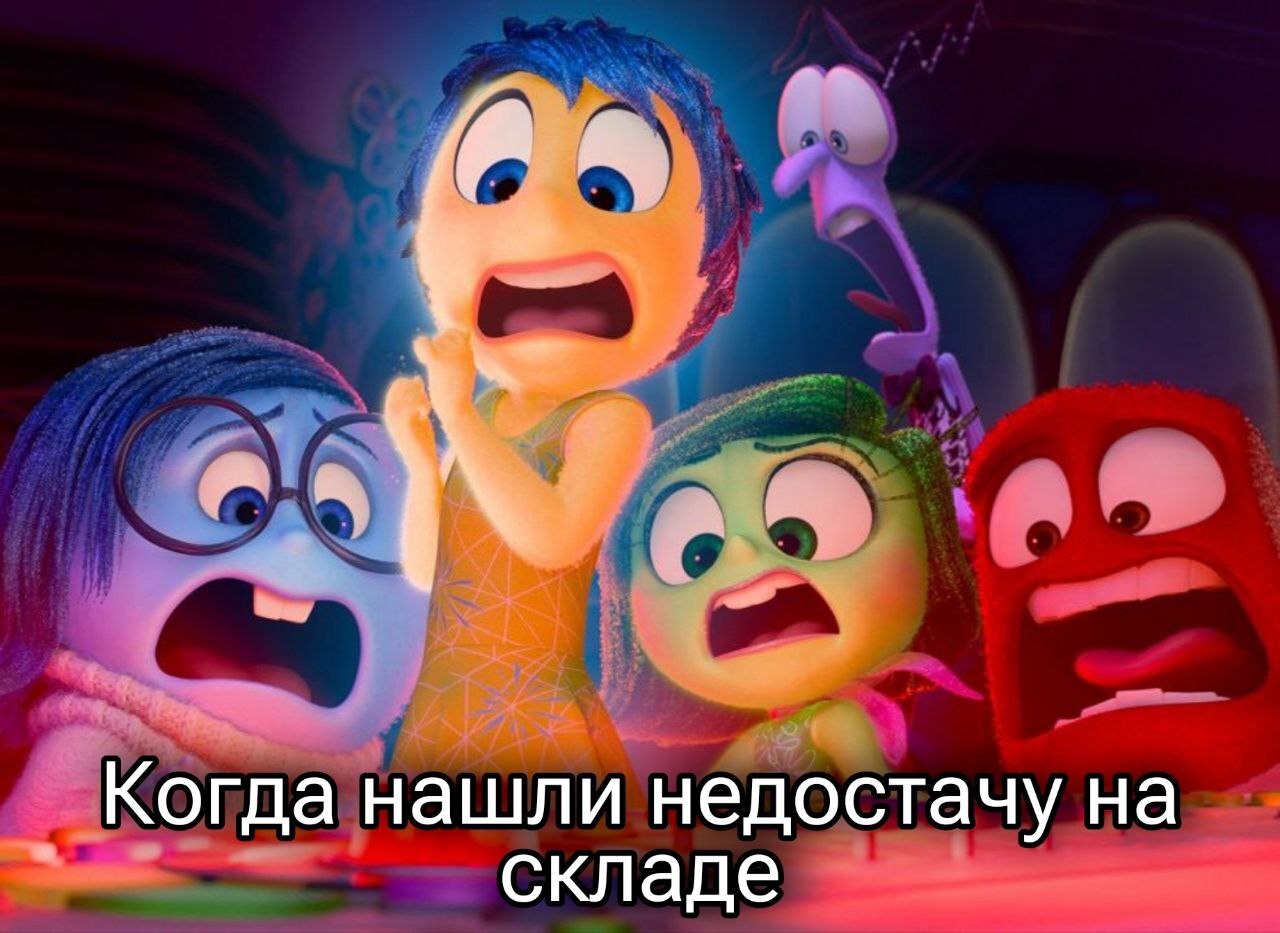 Как провести инвентаризацию и не сойти с ума: советы для предпринимателей - 24.09.25 16:31 2