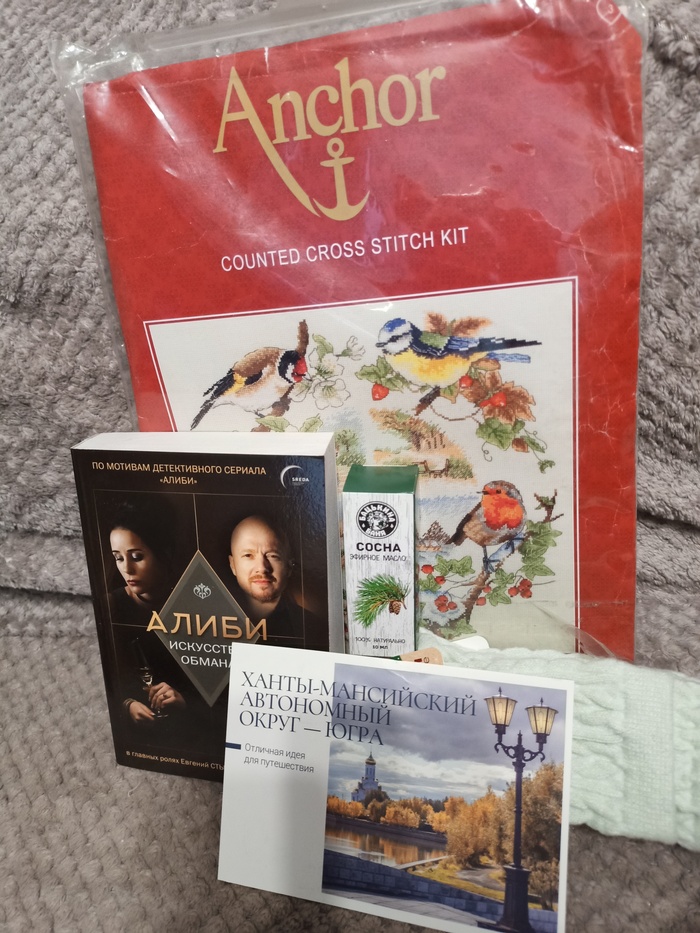 Несъедобное. Набор для вышивания. Книга . Эфирное масло. Мягкие теплые носочки.