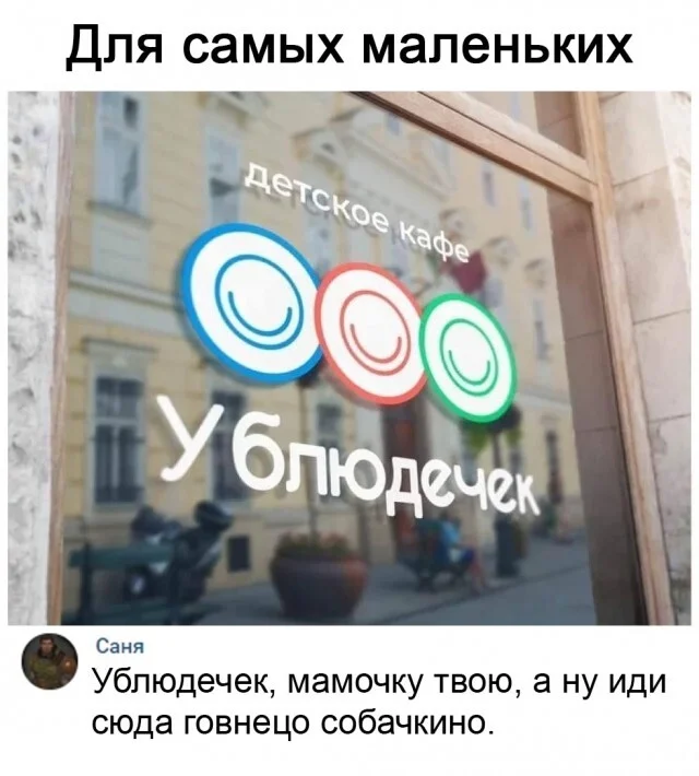 linsjofc.webp