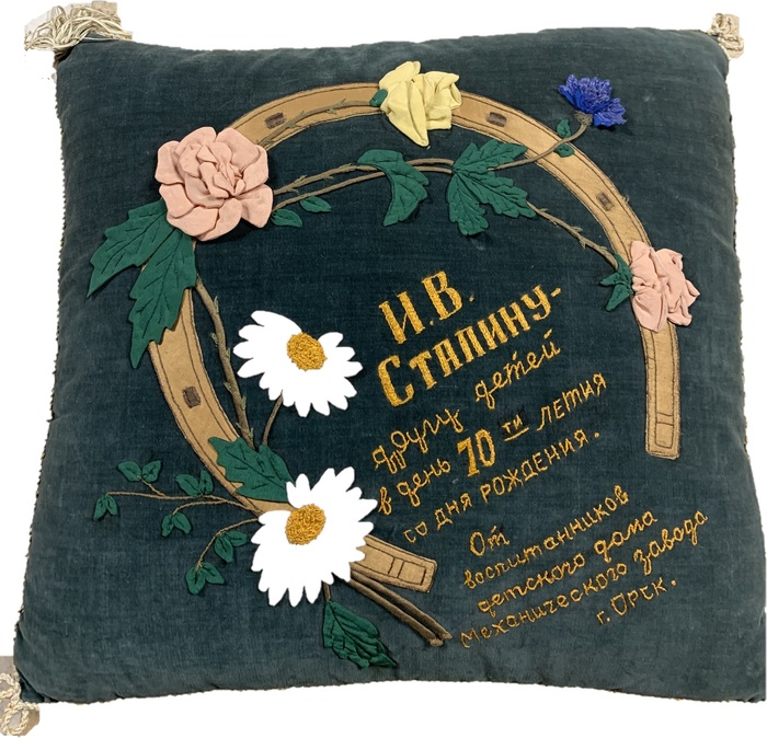  . .    70-     . :, , , , .