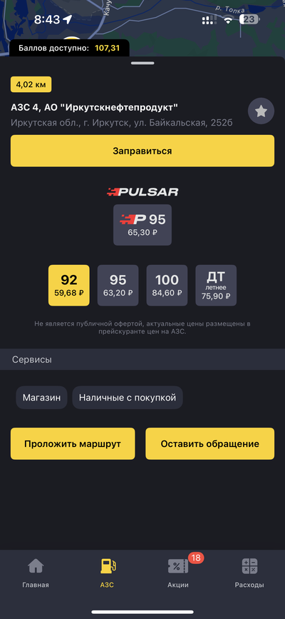 Иллюстрация к комментарию