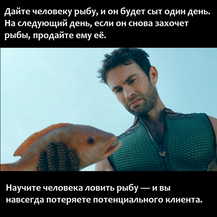 Совет по бизнесу