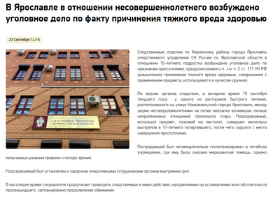 ����������� � �����������