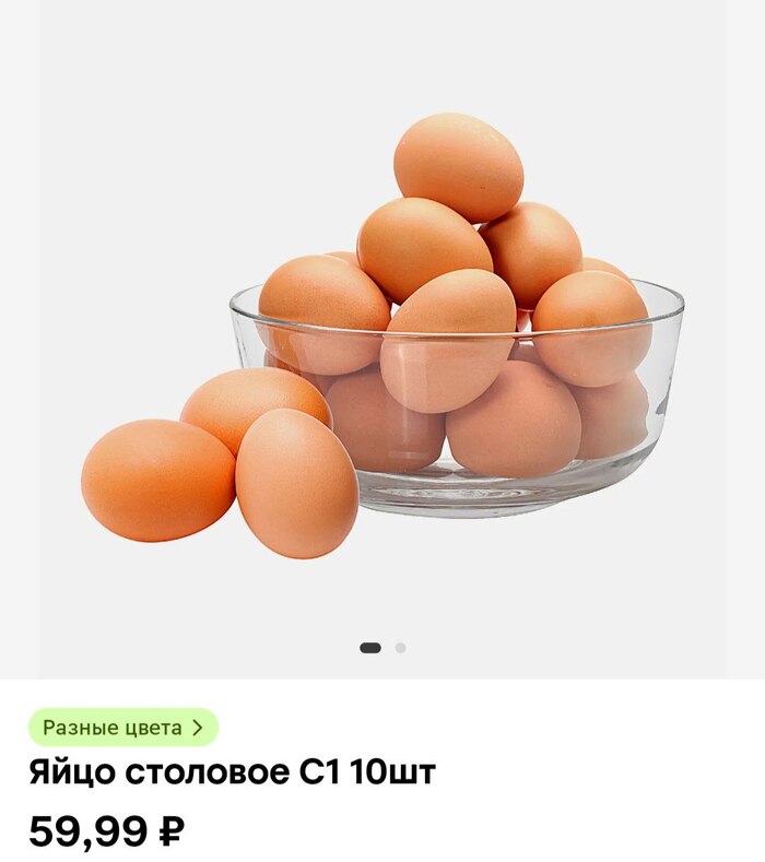 А вы заметили, что яйца в магазинах стали стоить как в далеком 2020?