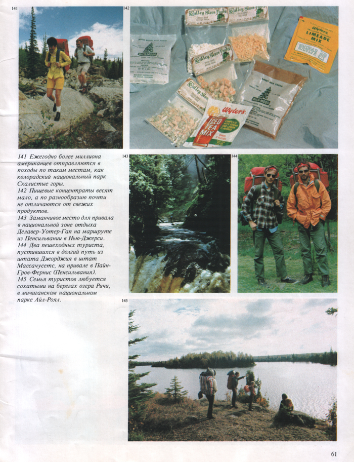      .        1990.   ,  .