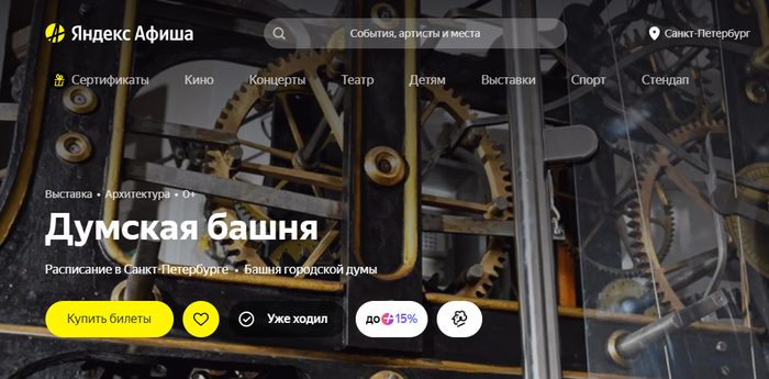 Выставки в Москве, Санкт-Петербурге и Новосибирске