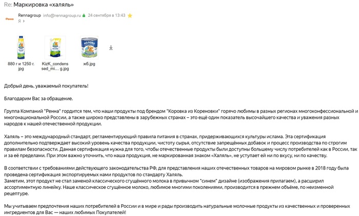 Получил ответ: