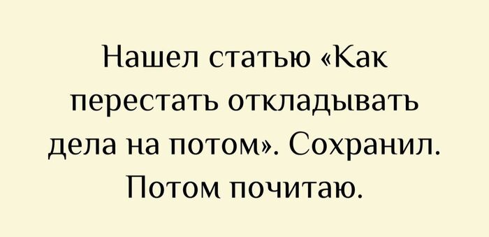 Минута размышлений...