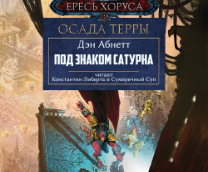 ��� ������ �������