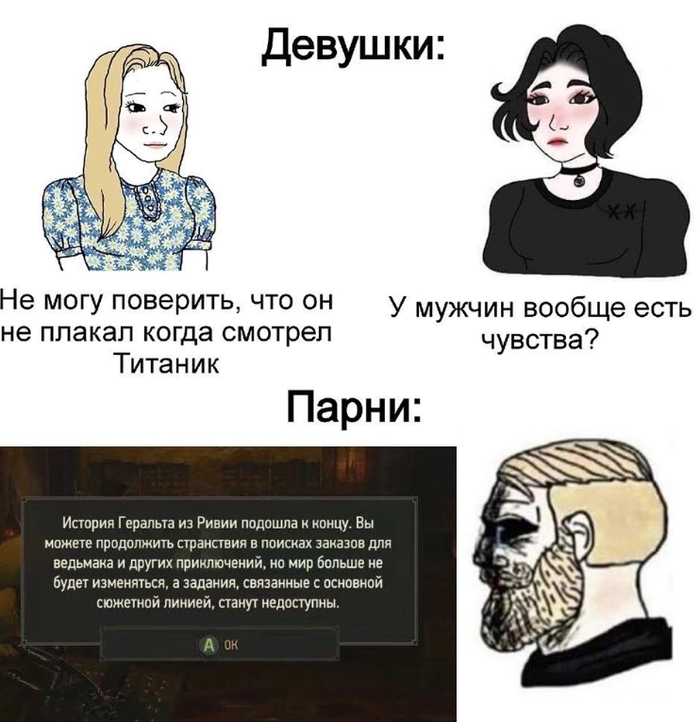 Чувства