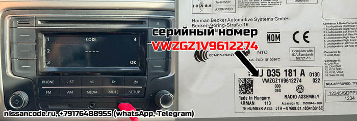     RCD-230g  Volkswagen Polo