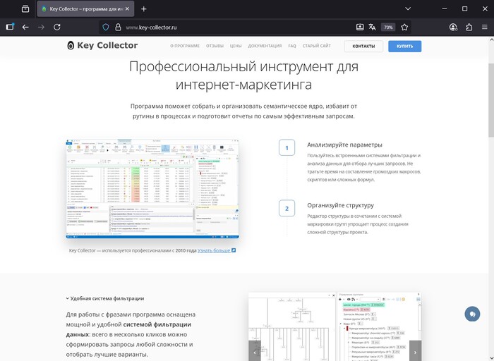 Key Collector     ,           .