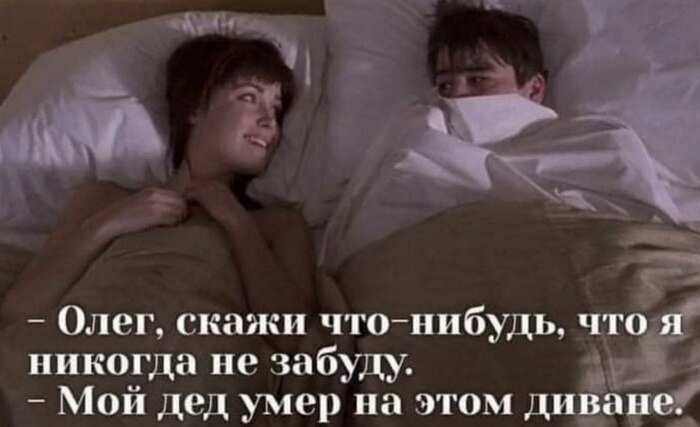 Такое не забудешь...