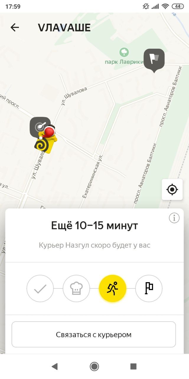Прячьте кольца!