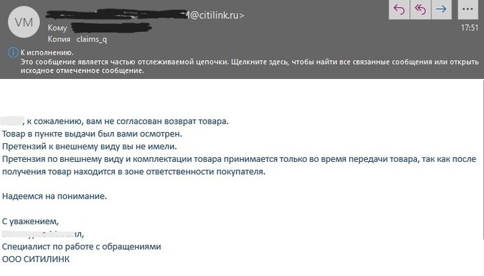 ����� ������ ������ � ����������� �� "���������"