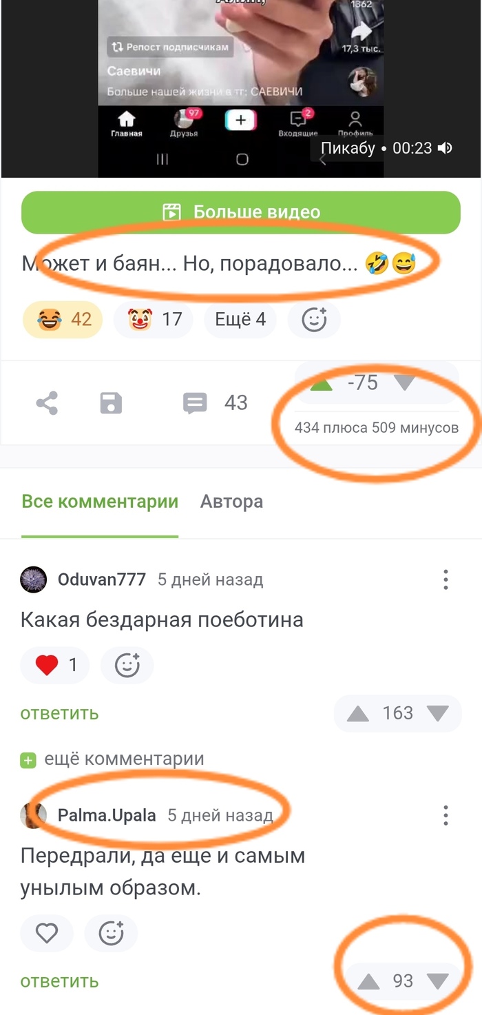   ,  ,      ! &#x1F613;&#x1F97A;