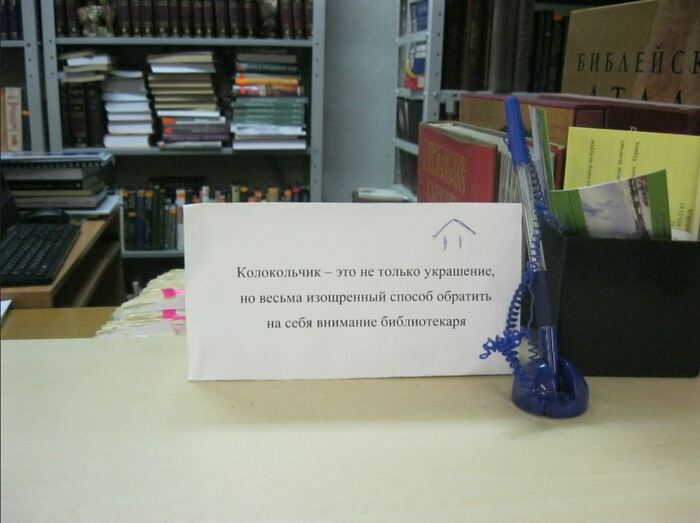 Позвони