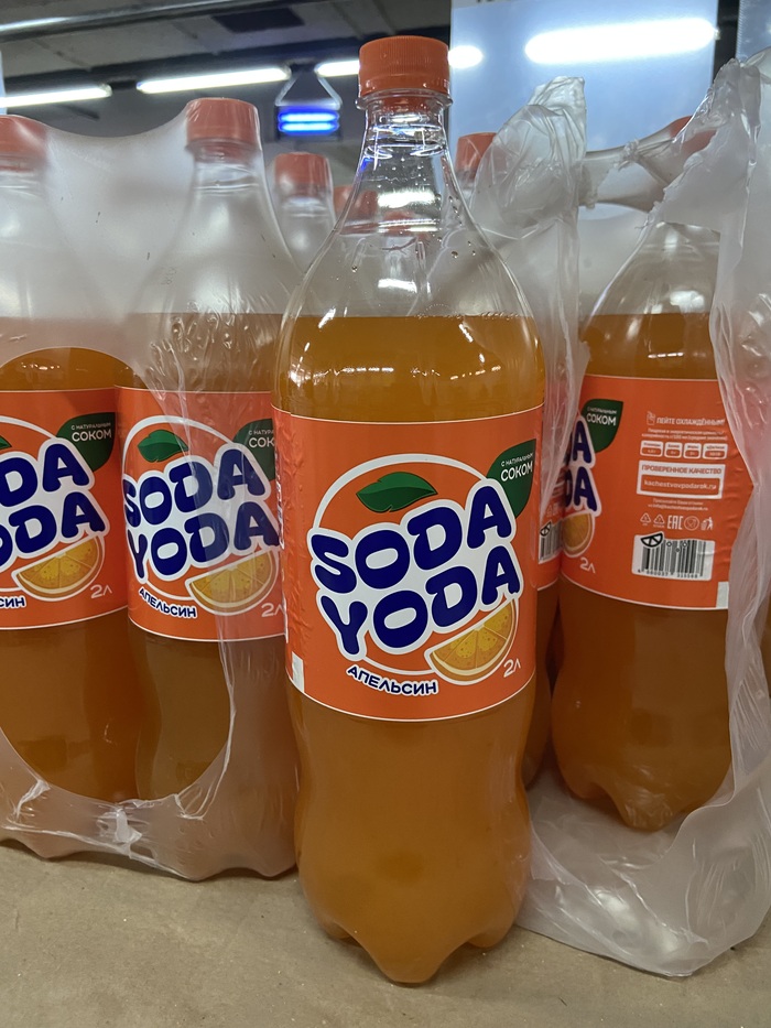 Секрет раскрыт