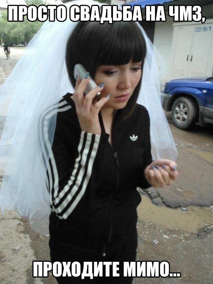 Просто Челяба))0)