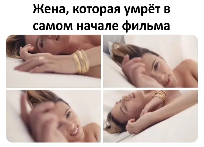 Заезженный штамп