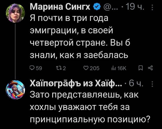 Назло бабушке отморожу себе уши