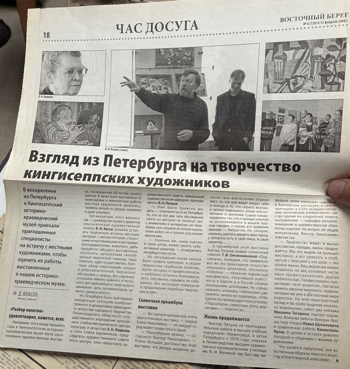           N 6 (720) 6-12  2008 