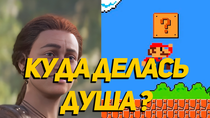 Современные игры намеренно делают скучными. И вот почему это выгодно издателям