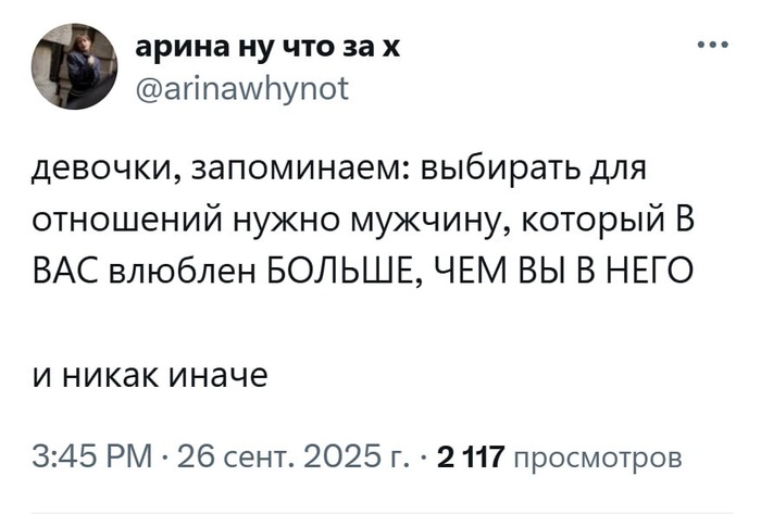 Записывайте