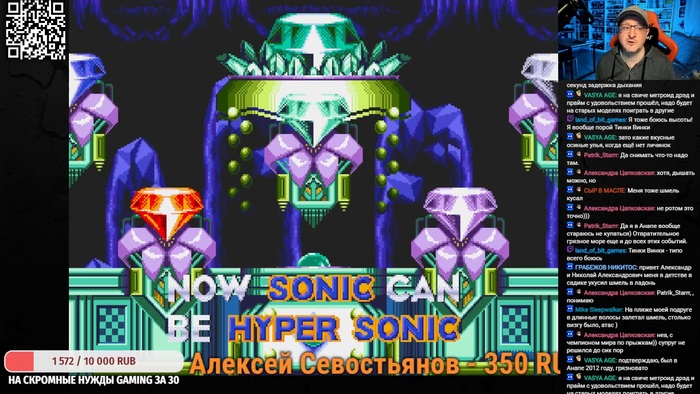     ,    "Hyper Sonic".