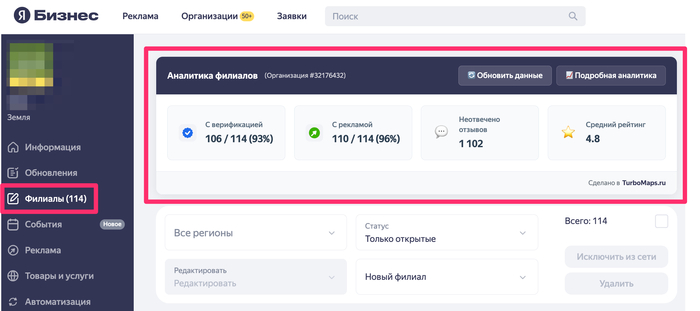     <a href="https://pikabu.ru/story/upravlyat_desyatkami_filialov_na_yandekskartakh_stalo_proshche_myi_vyikatili_novuyu_fichu_dlya_setey_13232020?u=https%3A%2F%2Fchromewebstore.google.com%2Fdetail%2Flbfekobemeloinnhcopdbfohddmpokja&t=%D1%80%D0%B0%D1%81%D1%88%D0%B8%D1%80%D0%B5%D0%BD%D0%B8%D1%8F&h=5c2210306ac3c17accb02a5b68fb8e3616e04d85" title="https://chromewebstore.google.com/detail/lbfekobemeloinnhcopdbfohddmpokja" target="_blank" rel="nofollow noopener"></a>