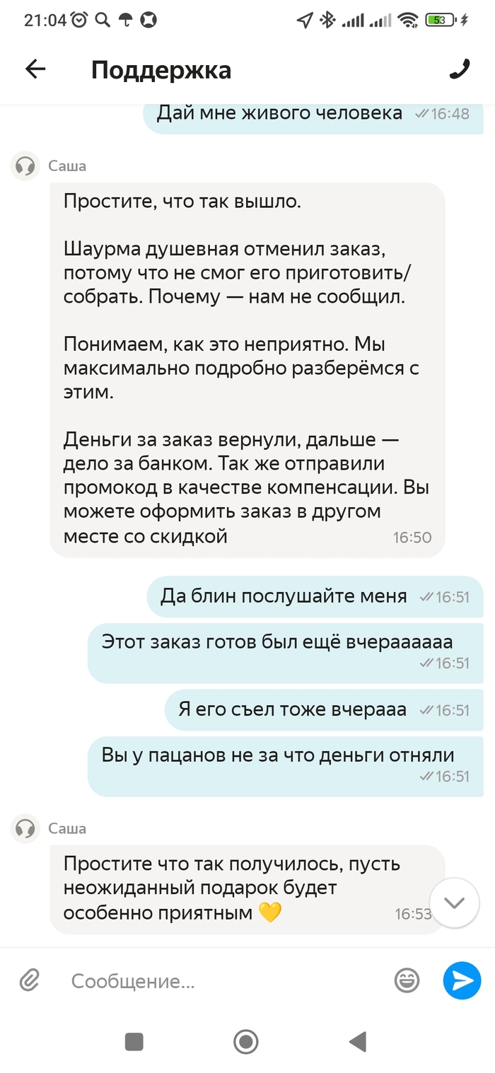 ����� �� ���� �������, �� ����???�