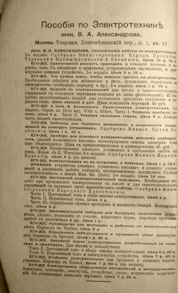 Иллюстрация к комментарию