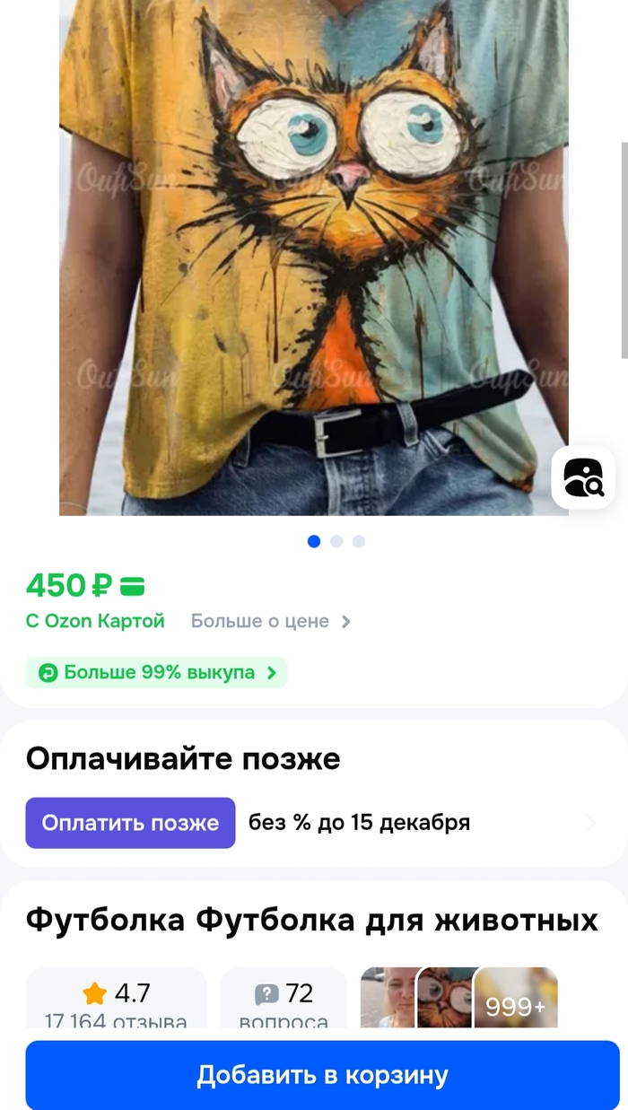 �������� �����)))