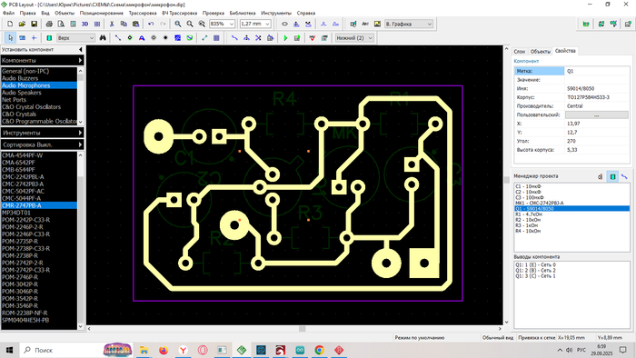 Трассировка дорожек для платы. Квадратные площадки это плюсовые соединения, большие круглые, это минус, овальный вывод, это выход сигнала с микрофона.