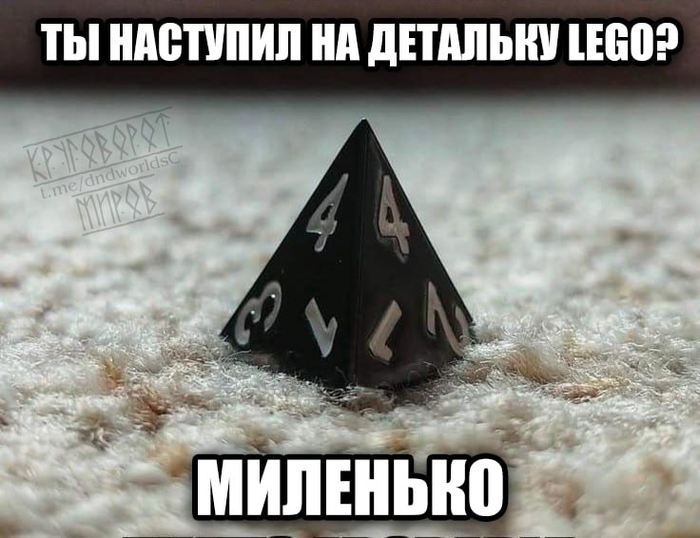 Настоящая боль