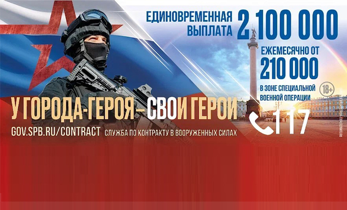  : <!--noindex--><a href="https://pikabu.ru/story/u_menya_ochen_mnogo_voprosov_po_svo_no_ya_boyus_ikh_zadavat_zdes_13231678?u=http%3A%2F%2Fbohta.spb.ru%2Fpatriot%2F2024%2Fu-goroda-geroya-svoi-geroi%2F&t=http%3A%2F%2Fbohta.spb.ru%2Fpatriot%2F2024%2Fu-goroda-geroya-svoi-geroi%2F&h=be75285e025d22b4971e94e7d2bef4cff1a699e3" title="http://bohta.spb.ru/patriot/2024/u-goroda-geroya-svoi-geroi/" target="_blank" rel="nofollow noopener">http://bohta.spb.ru/patriot/2024/u-goroda-geroya-svoi-geroi/</a><!--/noindex-->