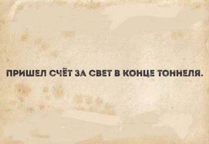 На каждый день