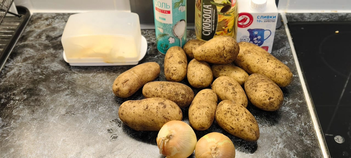 Картофель, лук, масло сливочное, масло растительное, сливки, соль.