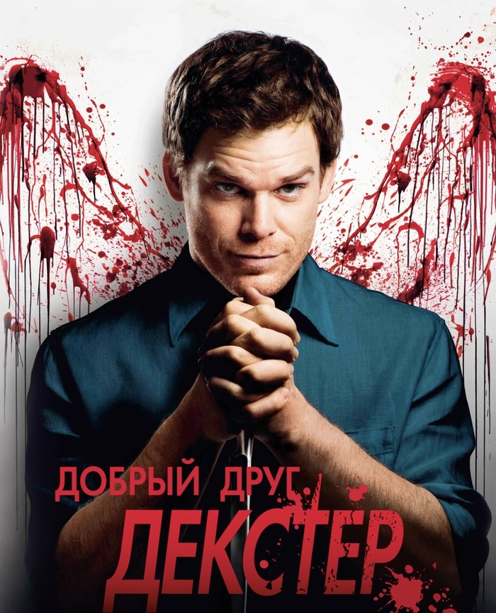 Мой герой и любимый злодей :)