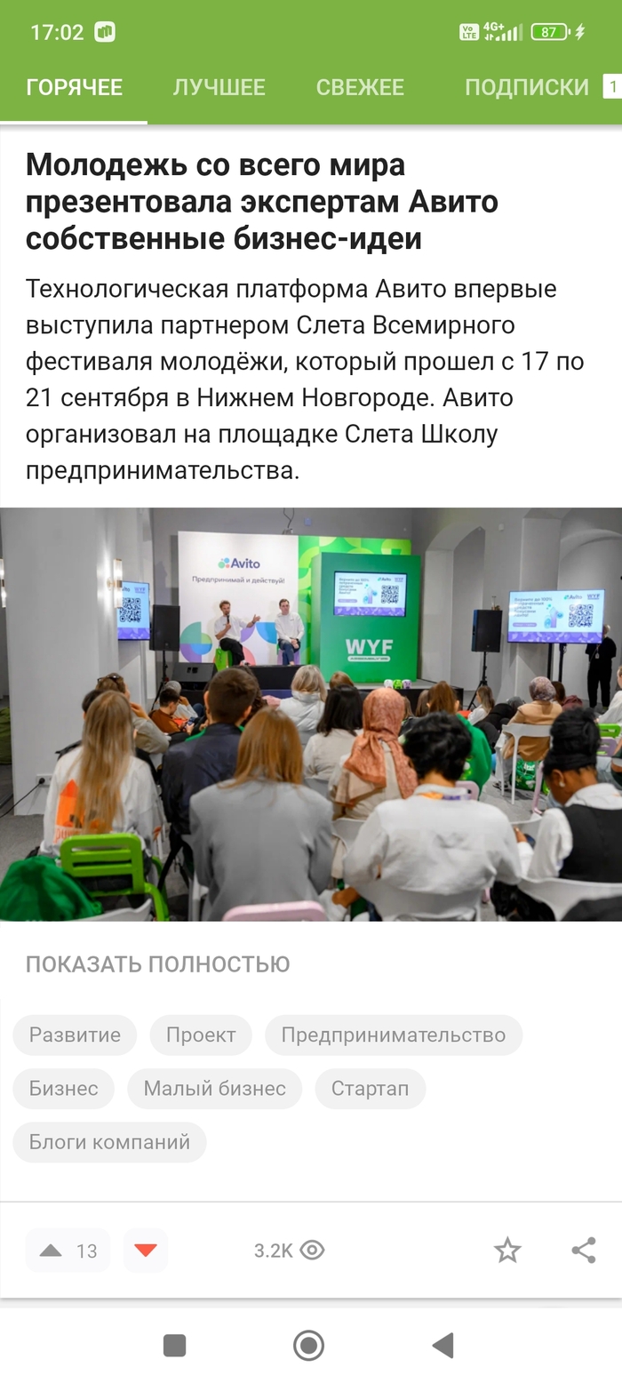 У этого г. Вна нет комментариев мы знаем почему...