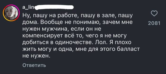 Мужик сервис