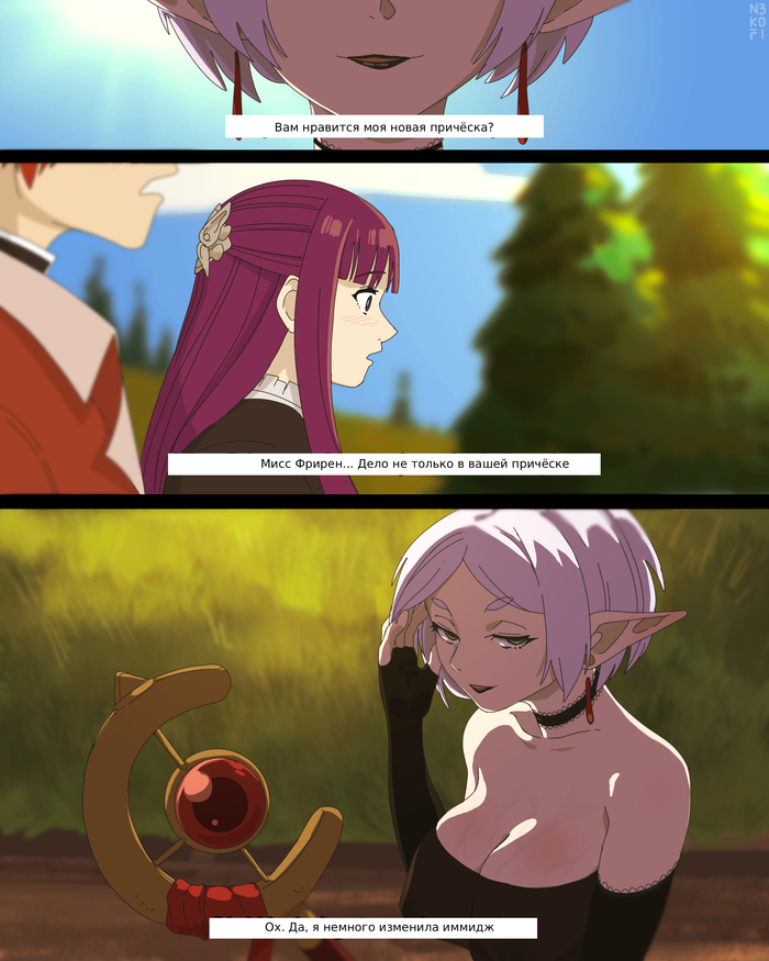 Сентябрь горит...