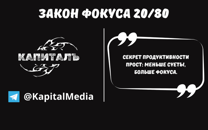 ©️ КапиталЪ