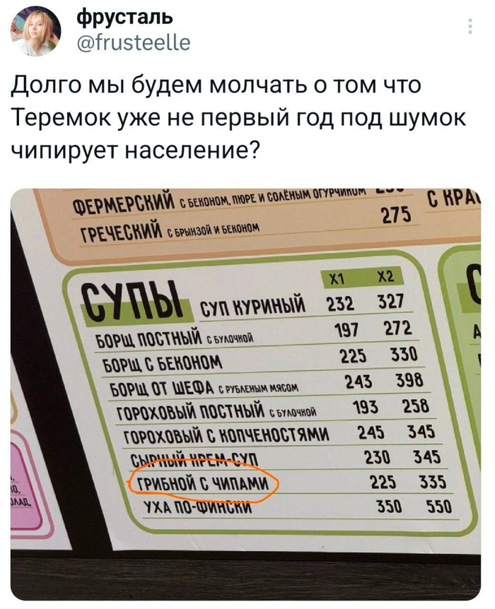 Билл Гейтсу такого и не снилось