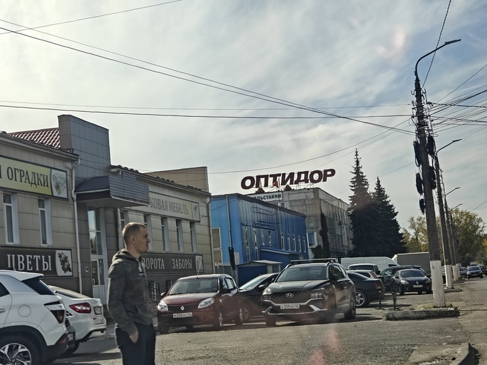 Показалось