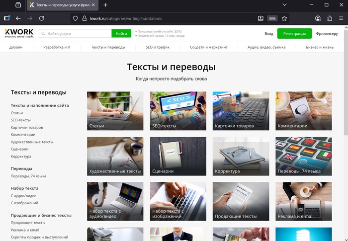 Kwork -   -   ,    -     .