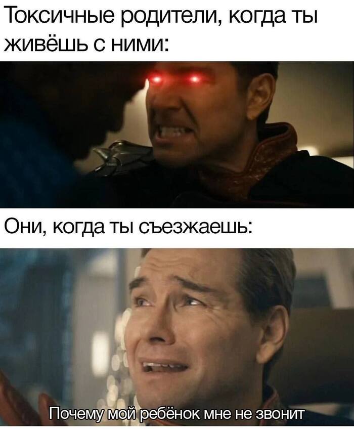 Родители
