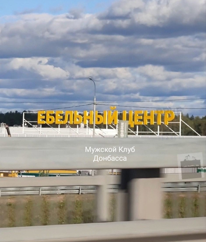 Повышать рождаемость в России планируют в специальных организациях