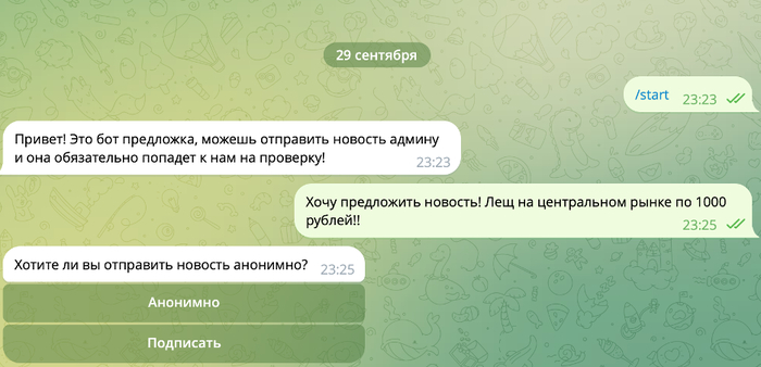 ������ ���-��������� ��� ��������-������ � 2026 ����: � �������������� @Lvinobot